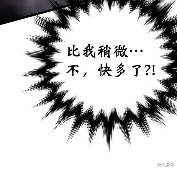 第156话