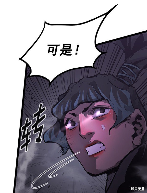 第156话