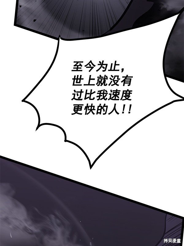第156话