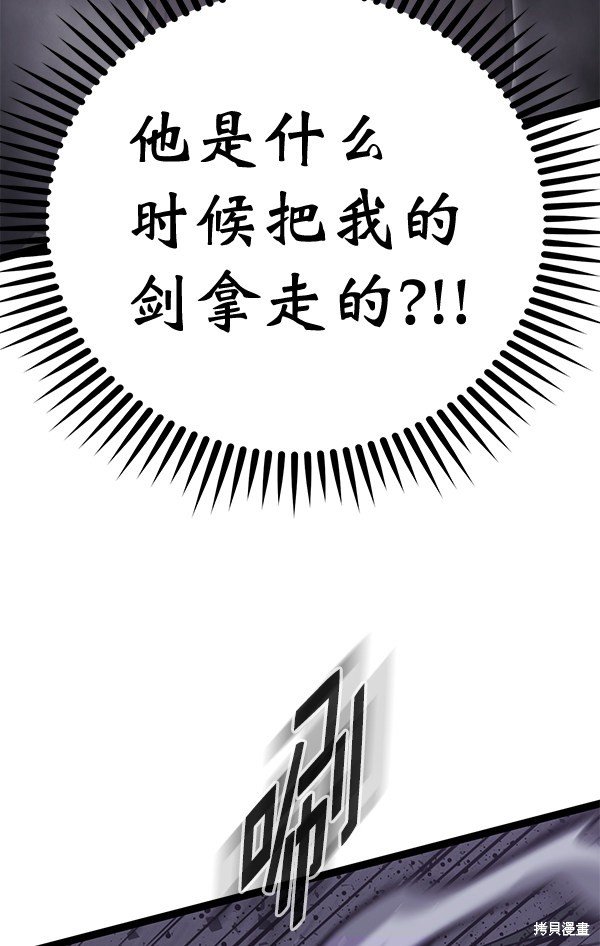 第156话