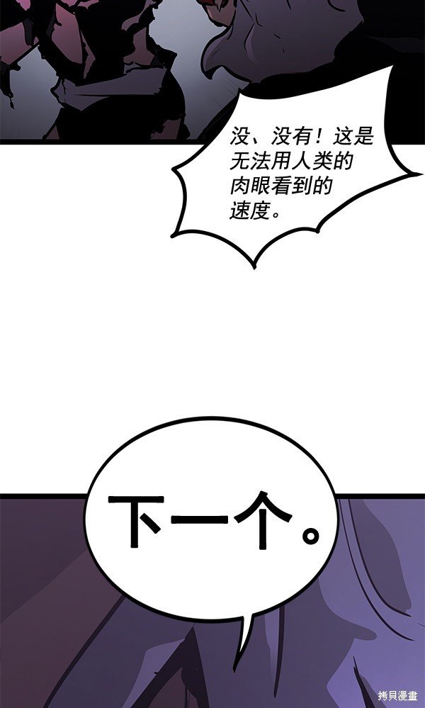第156话