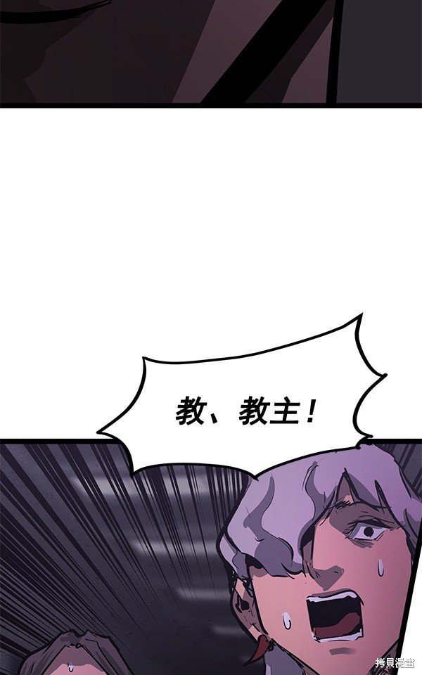 第156话