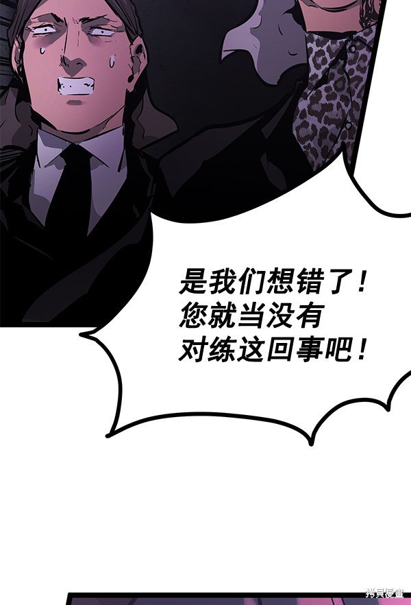第156话