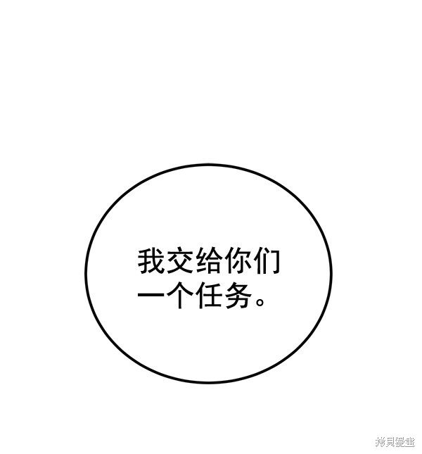 第156话
