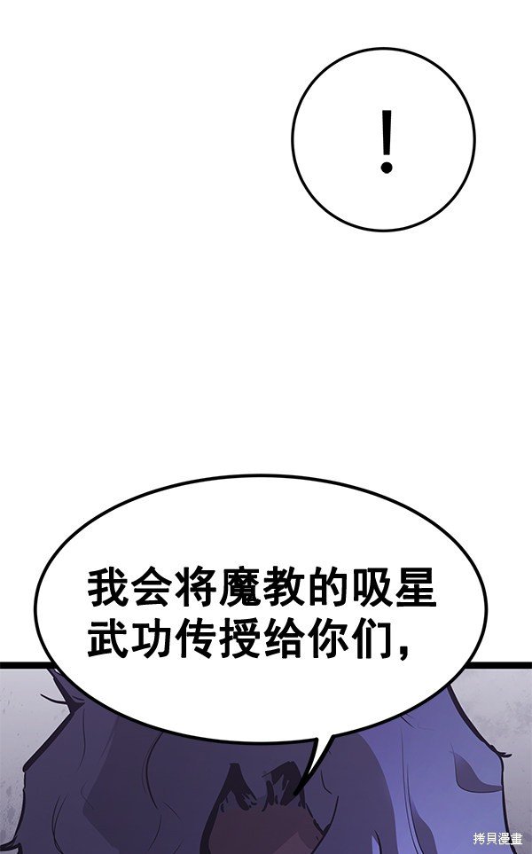第156话