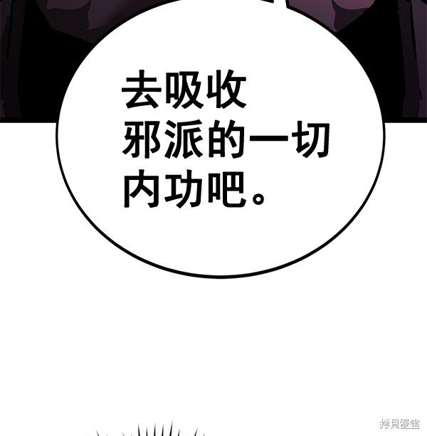 第156话