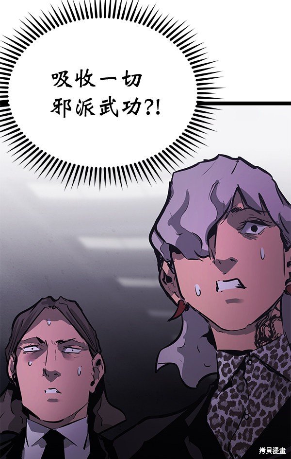 第156话