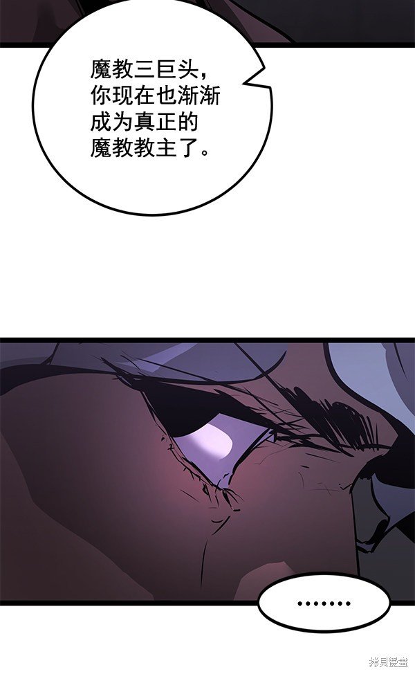 第156话