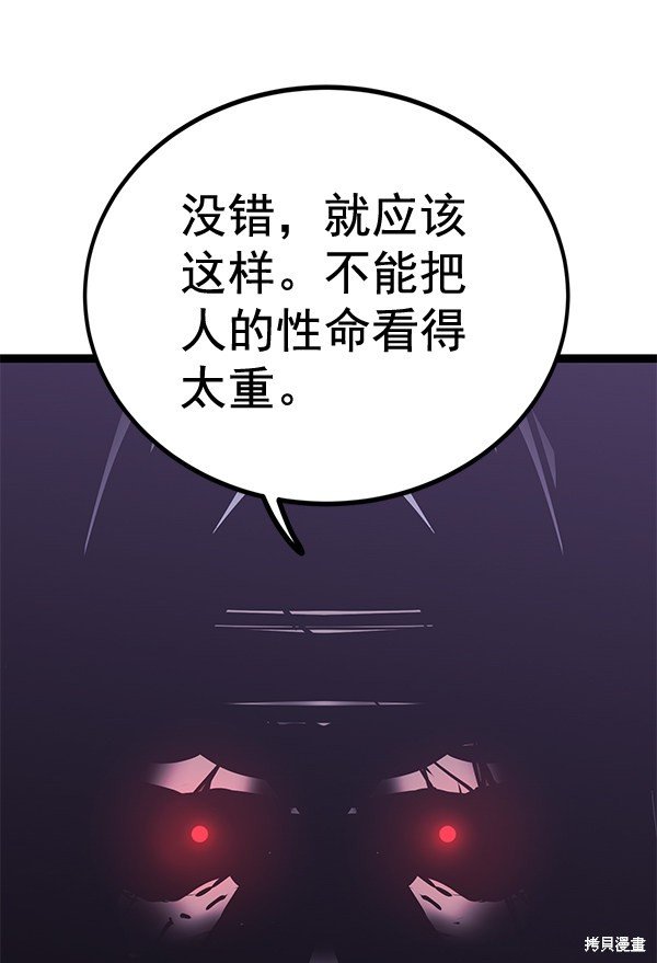 第156话