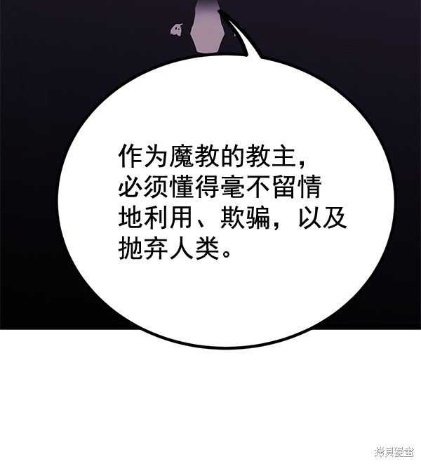 第156话