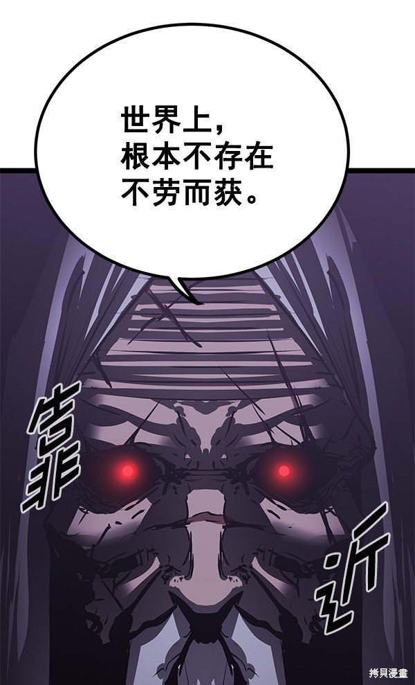 第156话