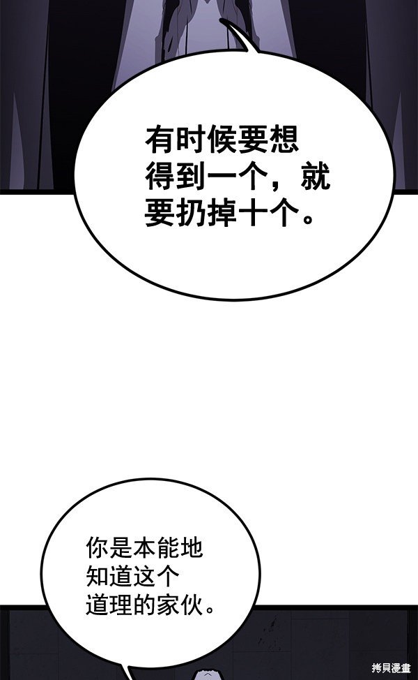 第156话