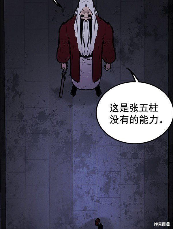 第156话