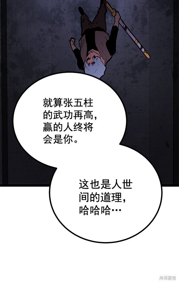 第156话
