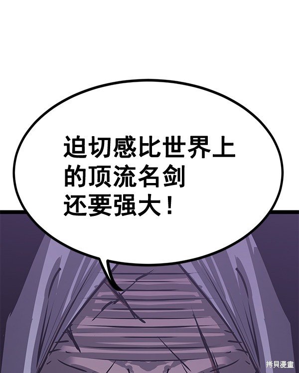 第156话
