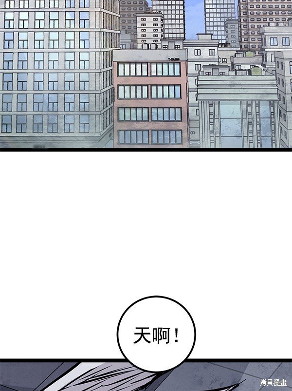 第156话