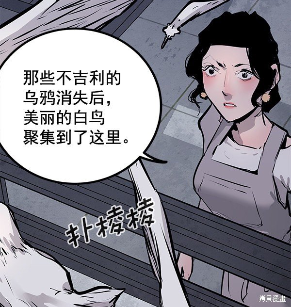 第156话