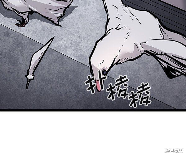第156话