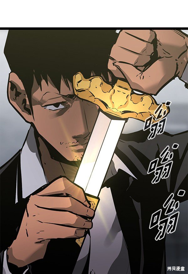 第156话