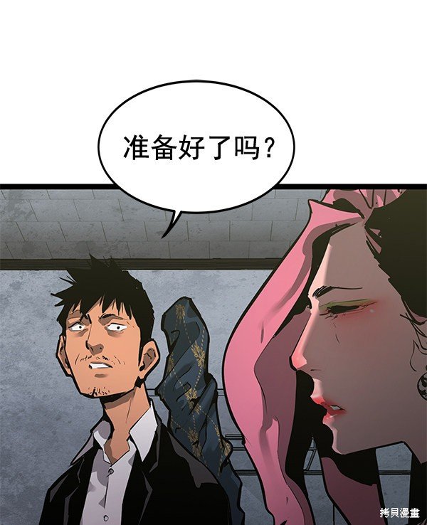 第156话