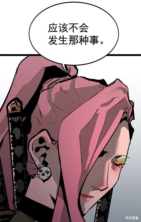 第156话