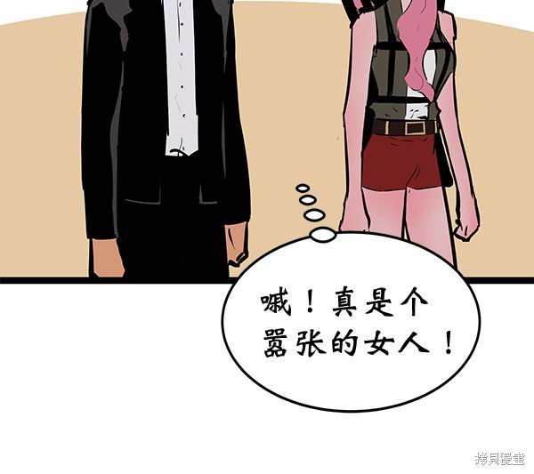 第156话