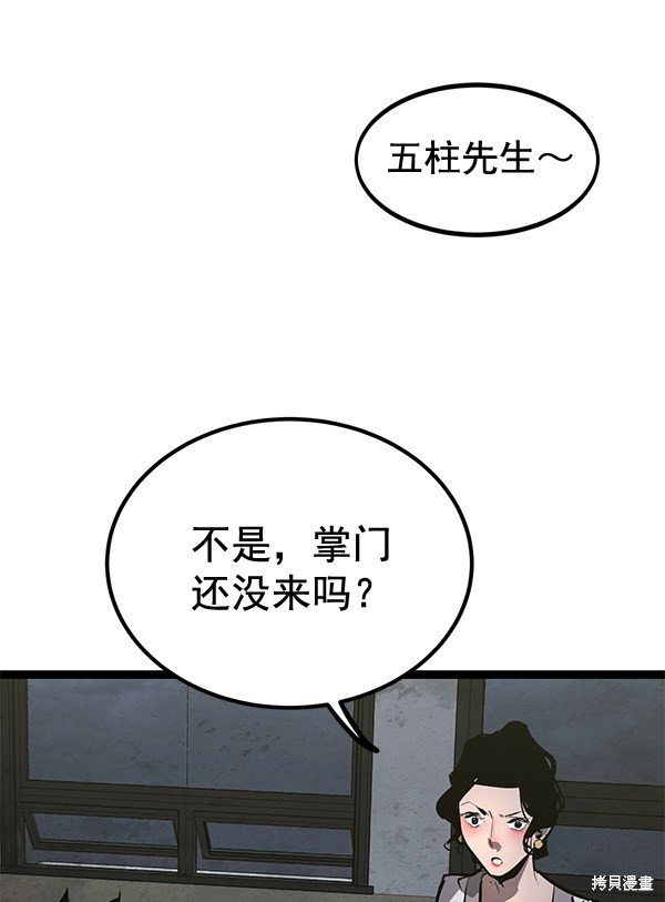 第156话