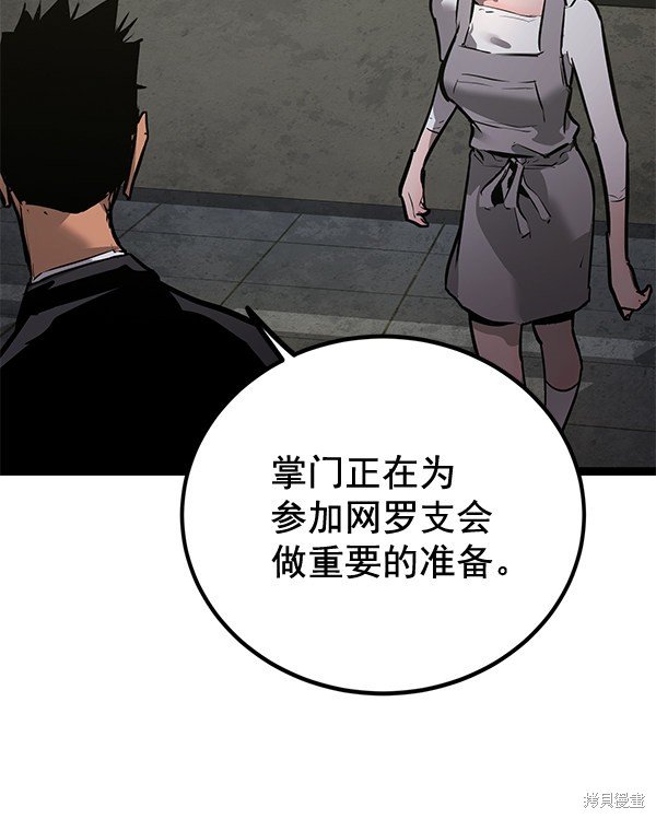 第156话