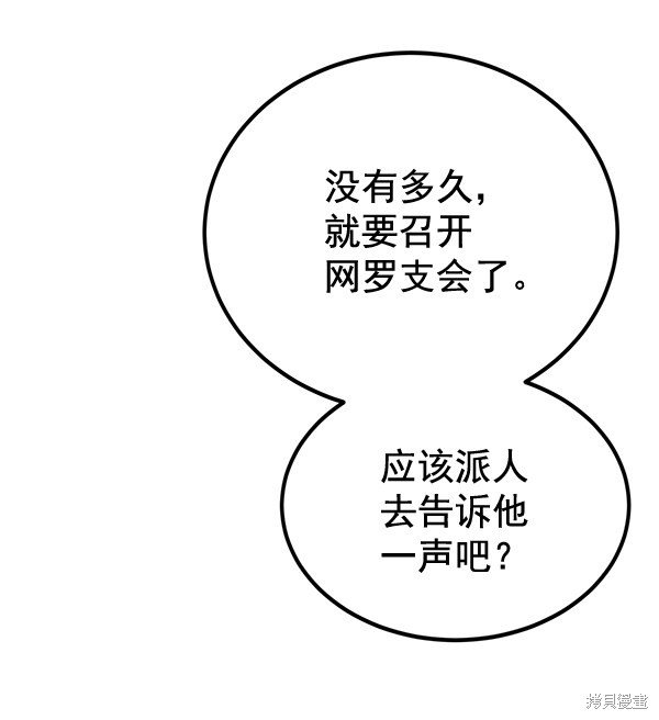 第156话