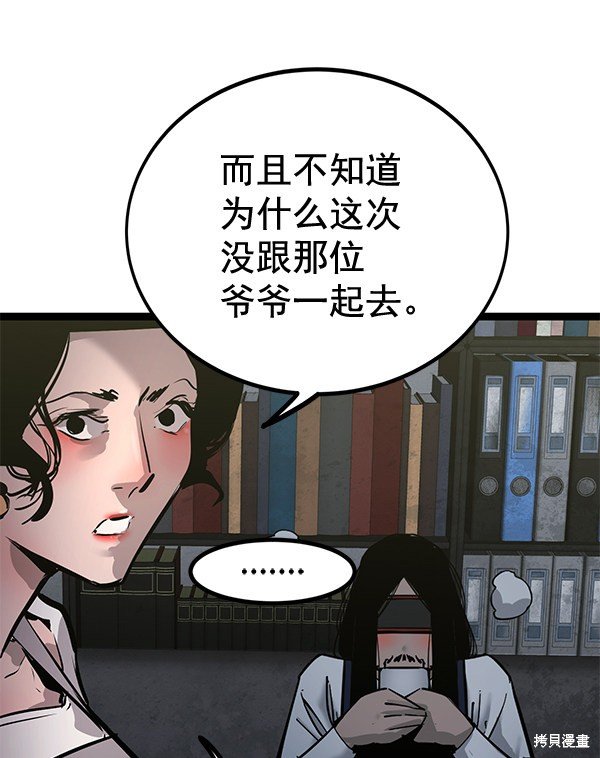第156话
