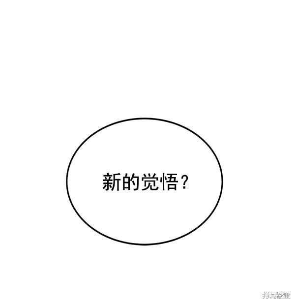 第156话