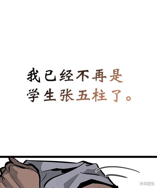第156话