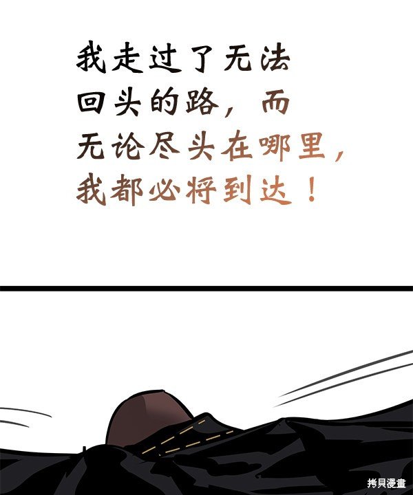 第156话