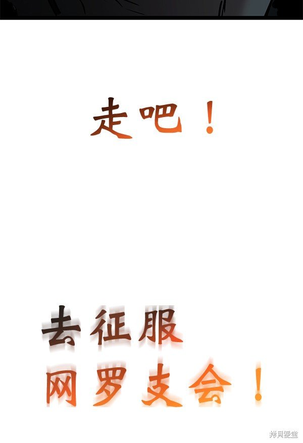 第156话