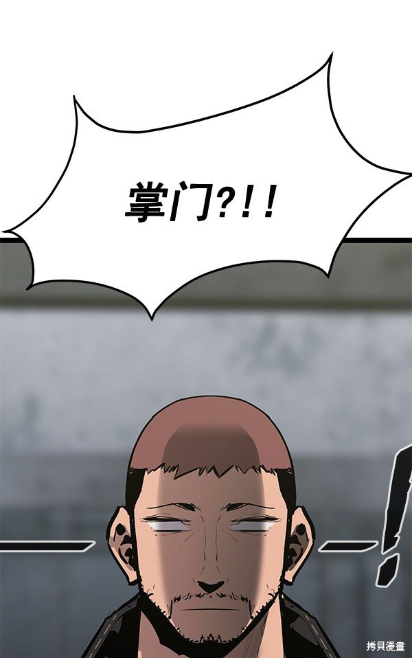 第157话