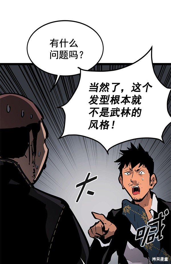 第157话