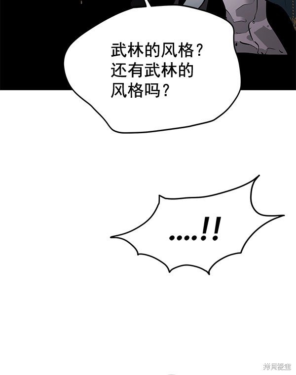 第157话