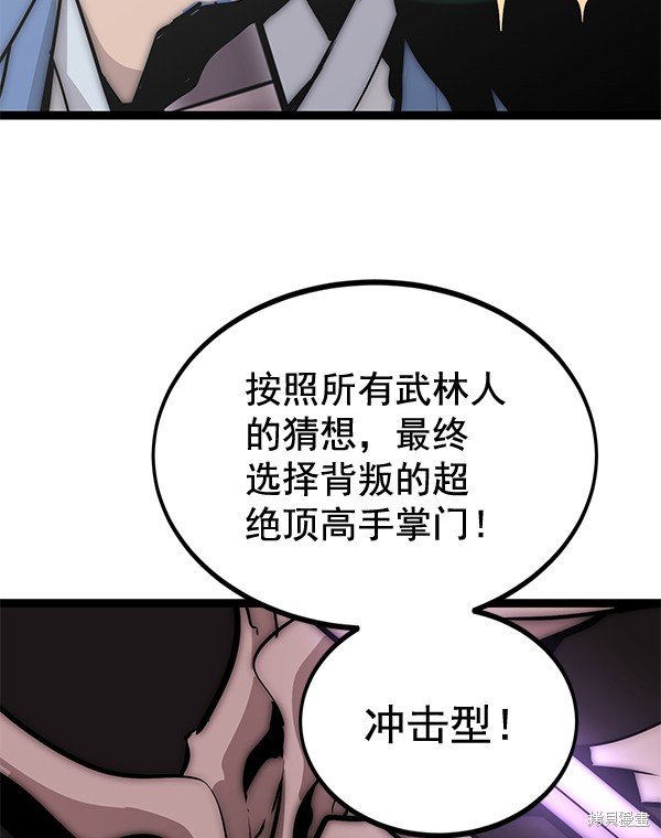 第157话