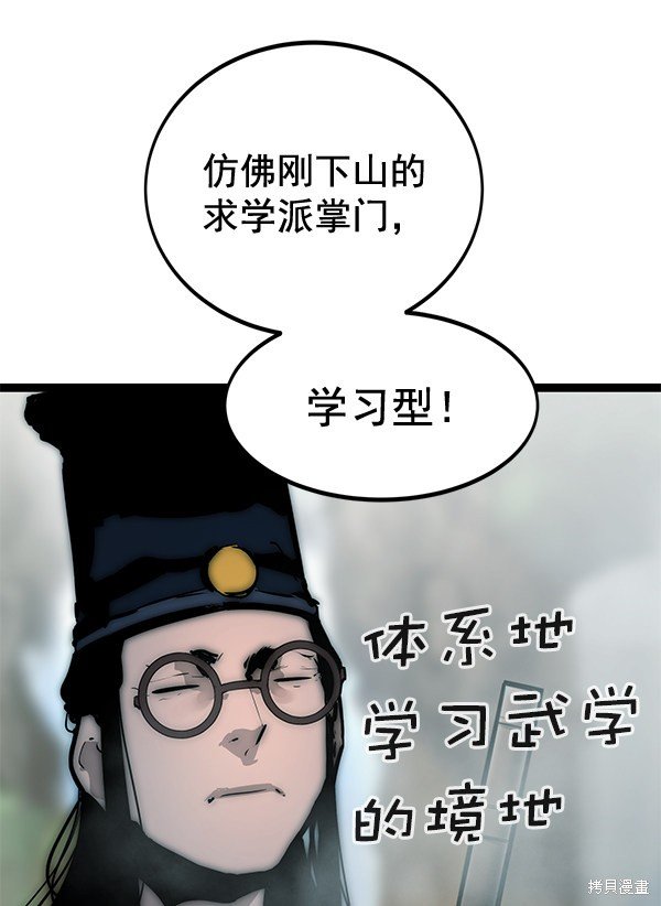 第157话