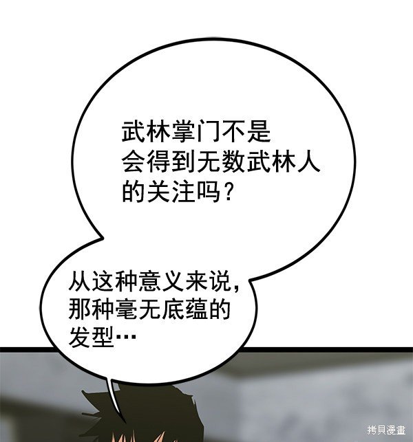 第157话