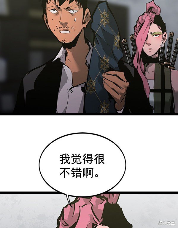 第157话