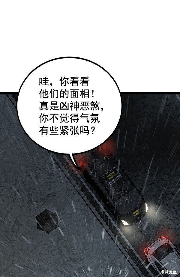 第157话