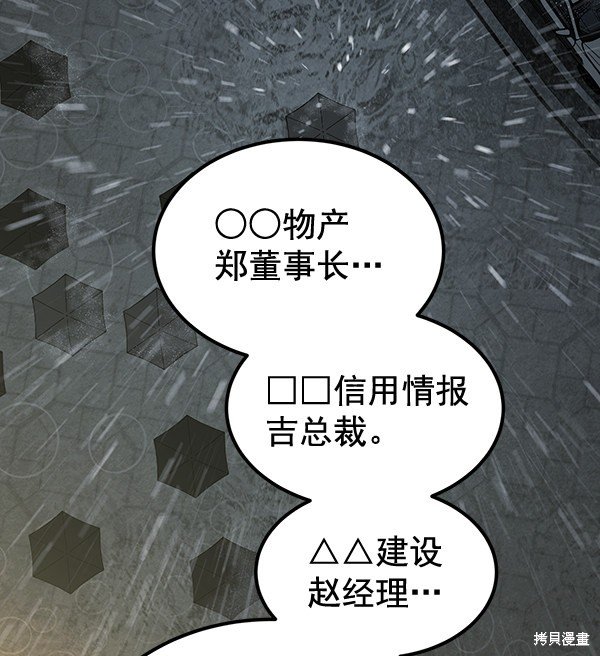 第157话