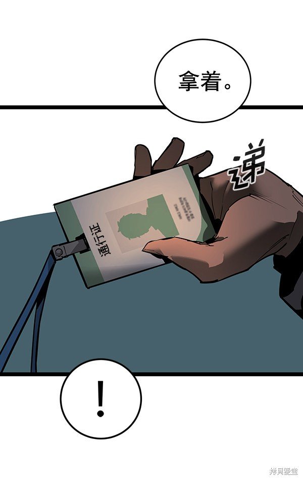 第157话