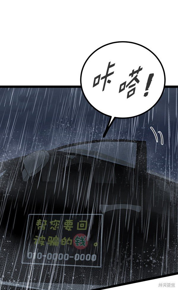 第157话