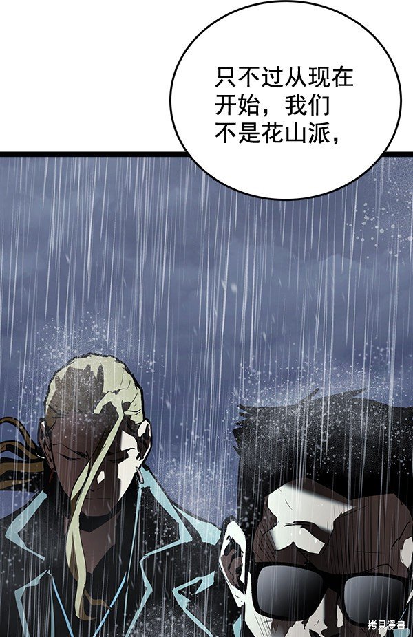 第157话
