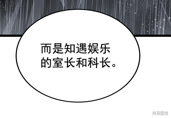 第157话