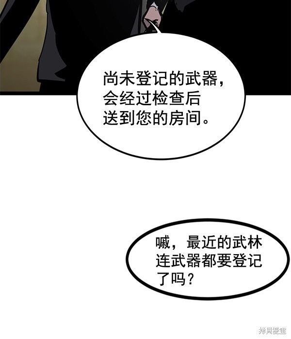 第157话