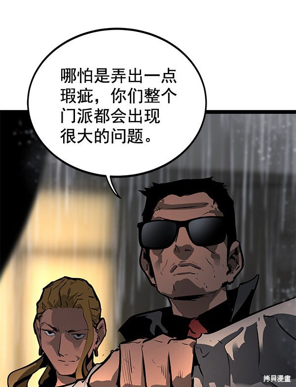 第157话