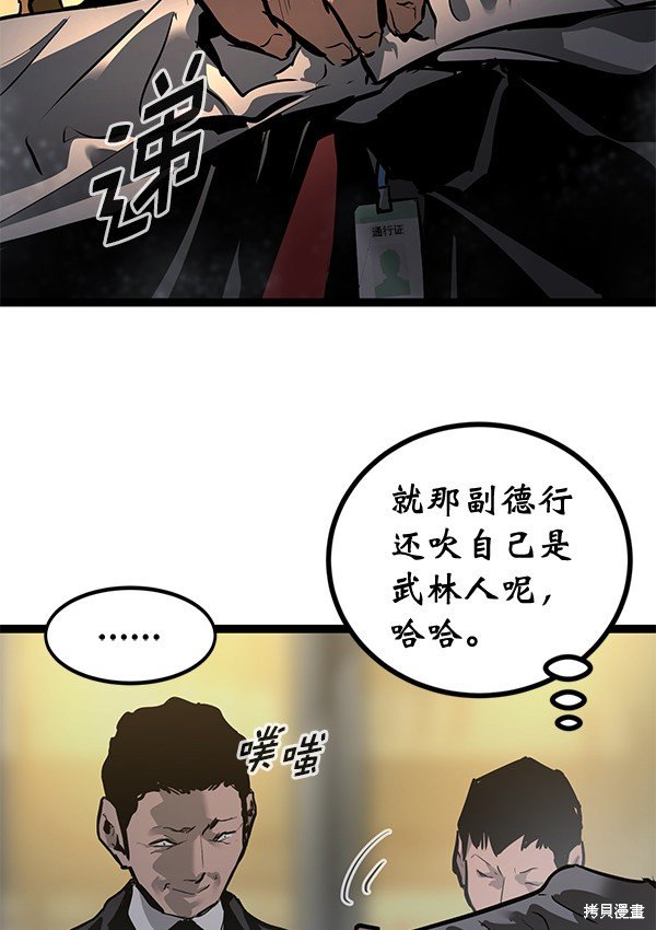 第157话
